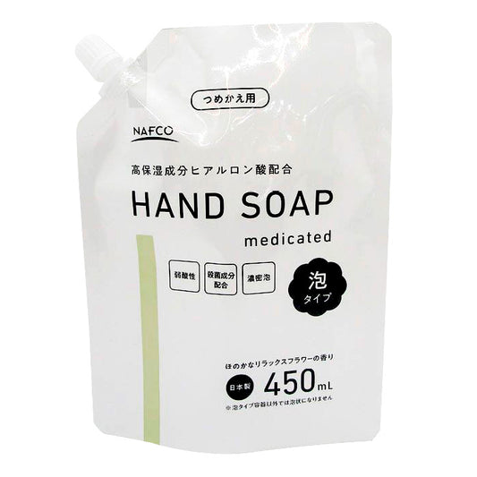 268円／薬用ハンドソープ 泡タイプ 詰替 450ml